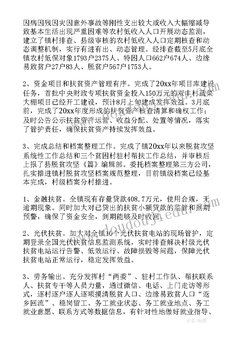 乡镇五一劳动节活动策划方案 五一劳动节活动方案(优质7篇)