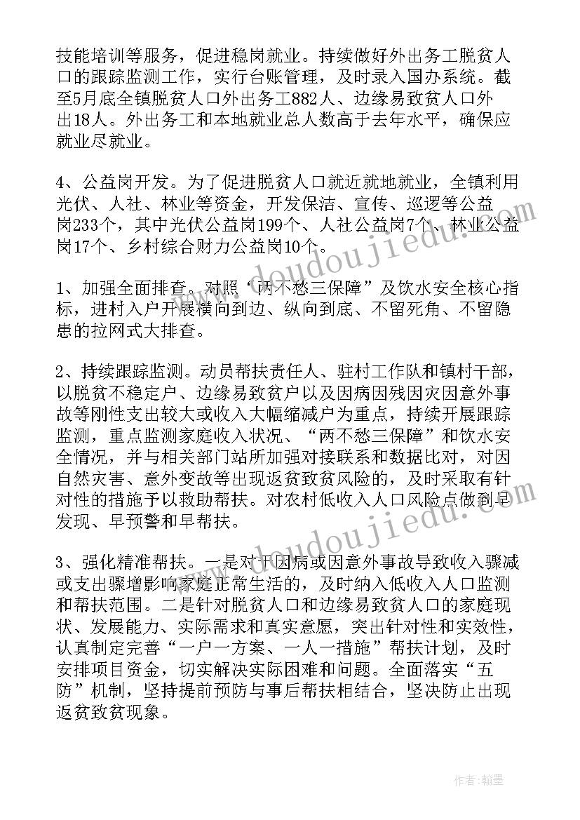 乡镇五一劳动节活动策划方案 五一劳动节活动方案(优质7篇)