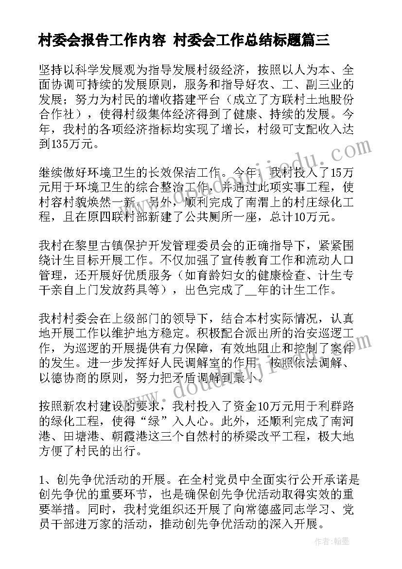 乡镇五一劳动节活动策划方案 五一劳动节活动方案(优质7篇)