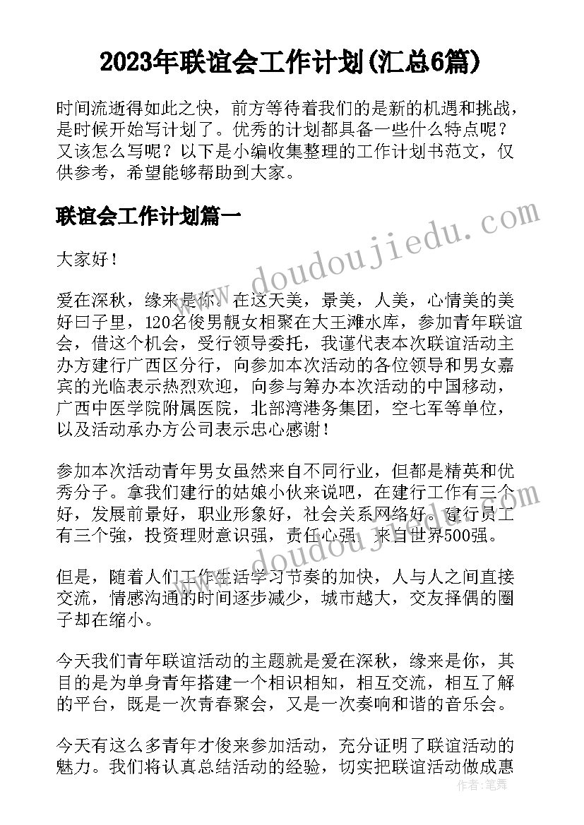 英语音标教学教案(汇总7篇)