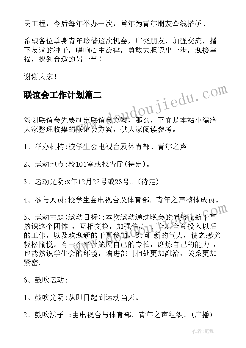 英语音标教学教案(汇总7篇)