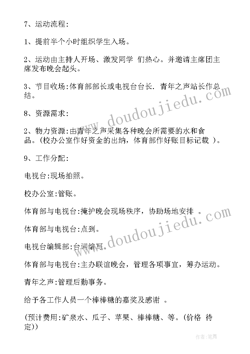 英语音标教学教案(汇总7篇)