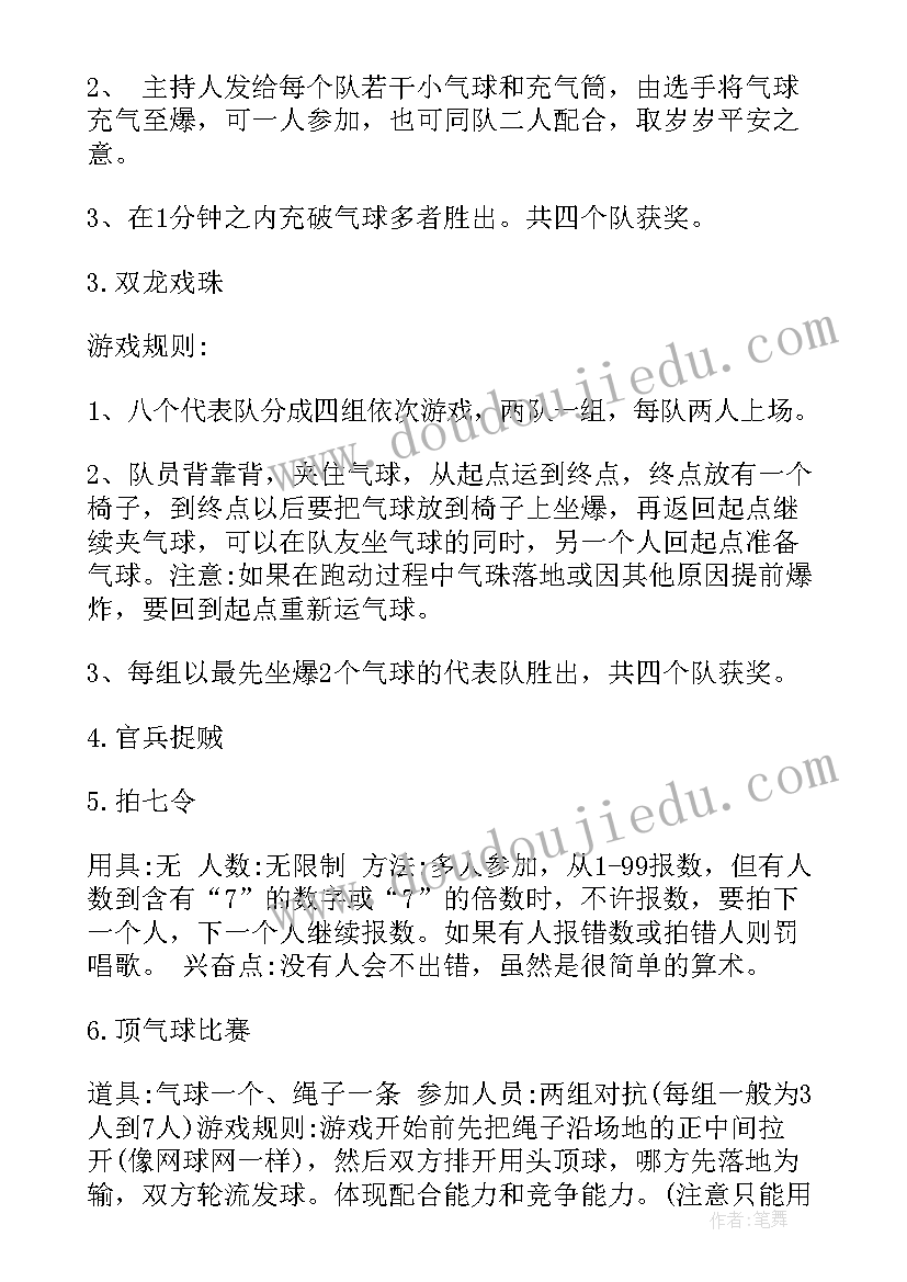 英语音标教学教案(汇总7篇)