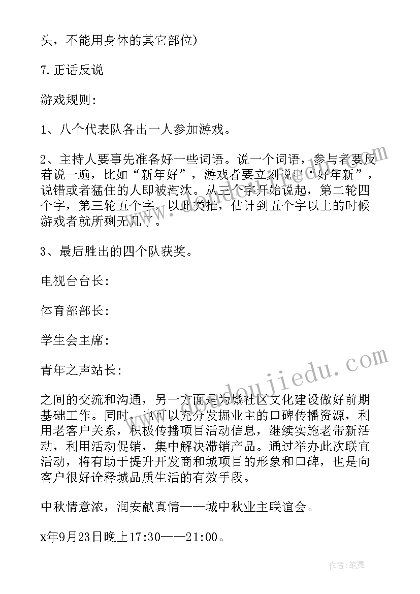 英语音标教学教案(汇总7篇)