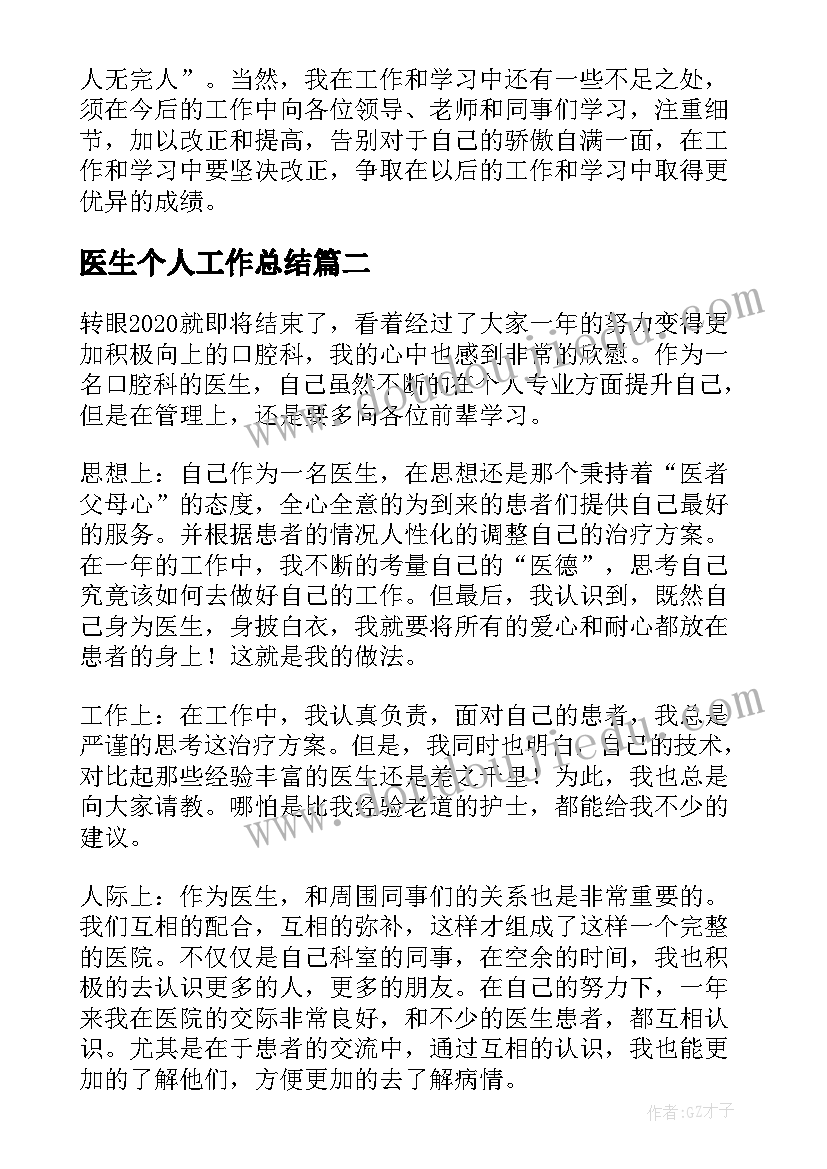 最新音乐室活动教案设计 音乐活动教案(优秀10篇)