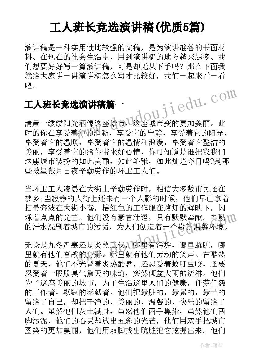 2023年打气球教案反思 窗前的气球教学反思(汇总10篇)