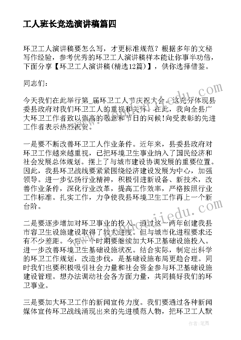 2023年打气球教案反思 窗前的气球教学反思(汇总10篇)