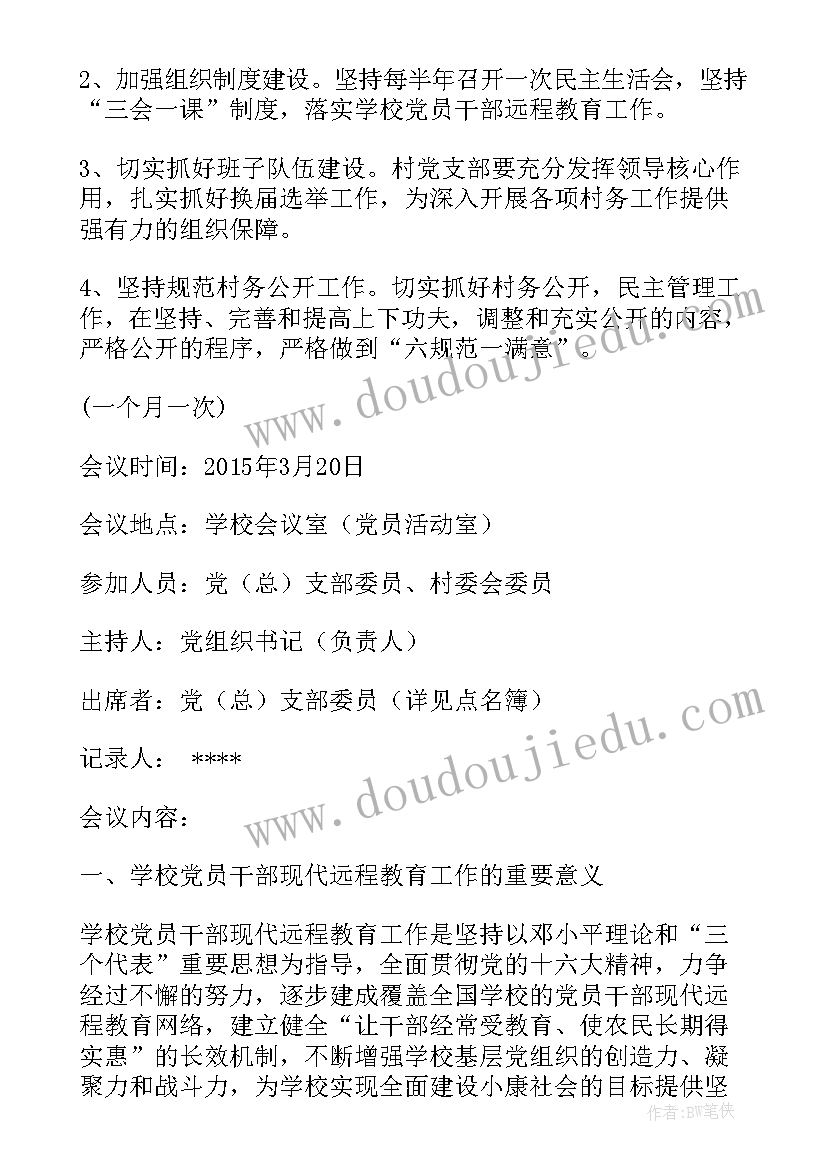 我县召开信访维稳工作会议 信访维稳工作汇报(精选5篇)