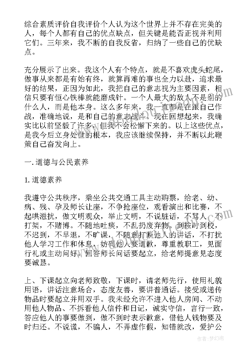 2023年农村新上任支部书记述职报告 农村团支部书记述职报告(模板6篇)