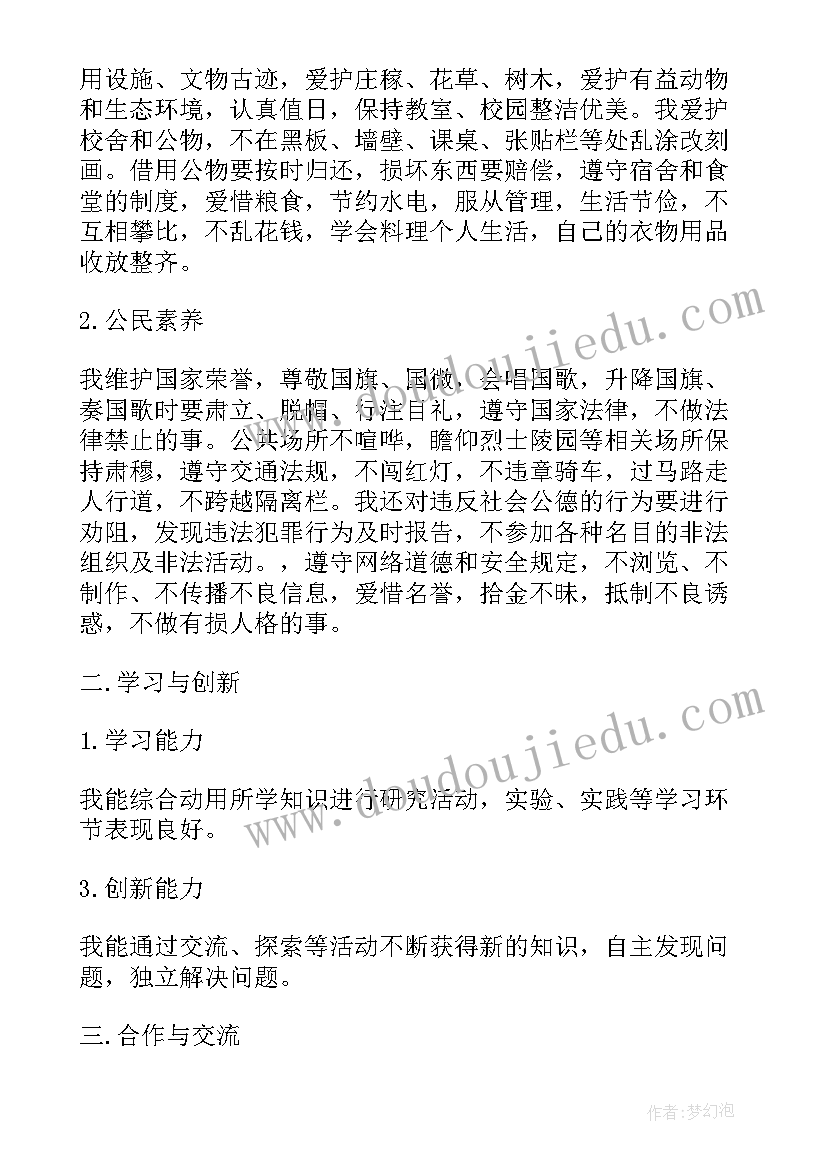 2023年农村新上任支部书记述职报告 农村团支部书记述职报告(模板6篇)