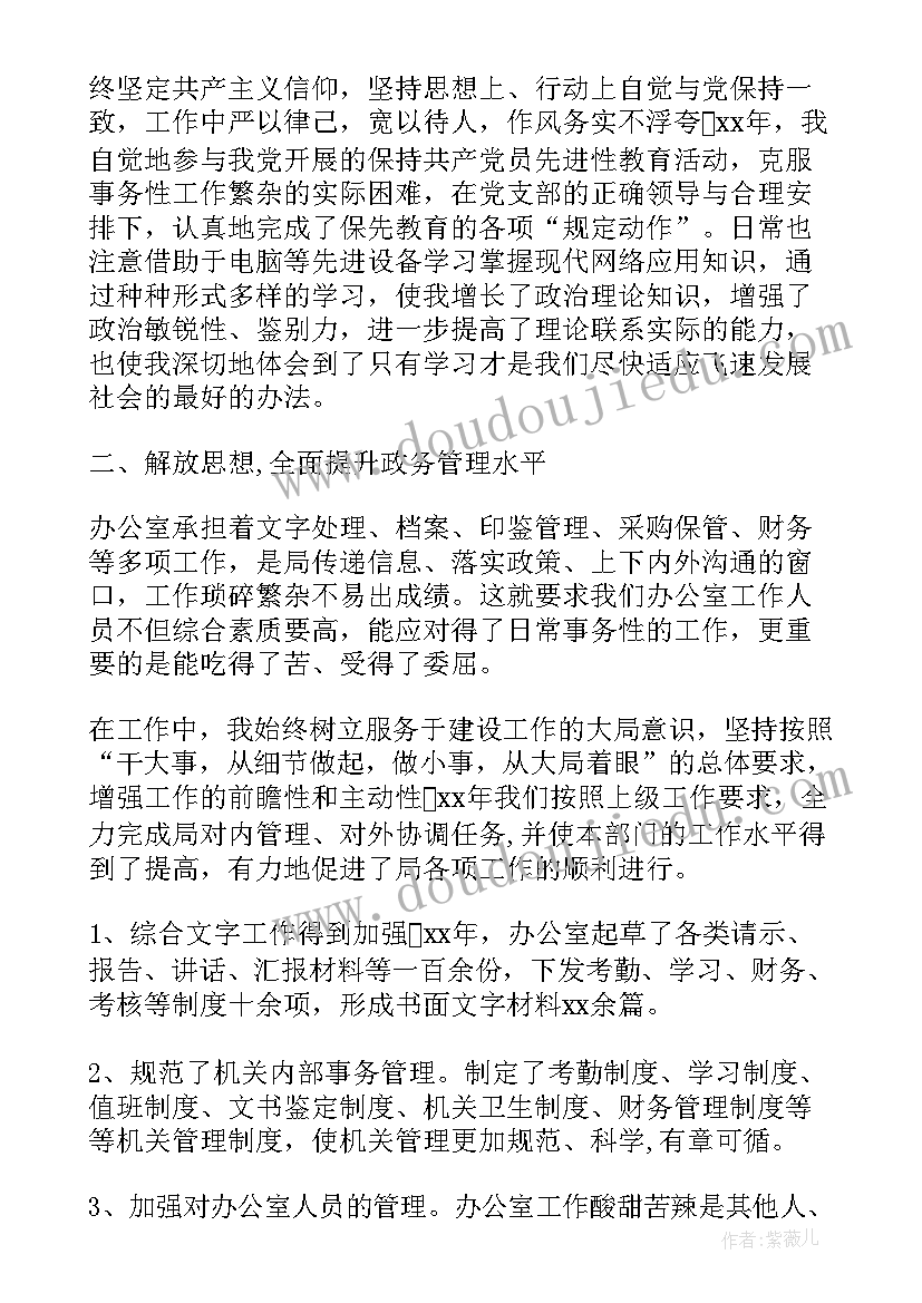 2023年大班音乐韵律活动说课稿(精选5篇)