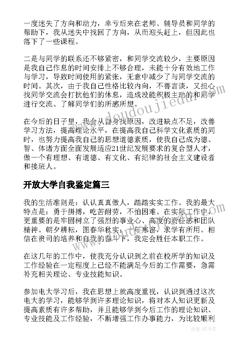 2023年早教计划表 早教工作计划(优秀5篇)