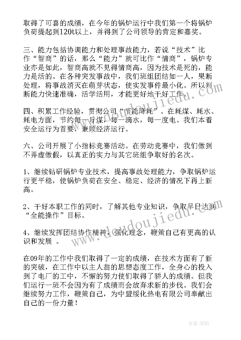 最新糖厂年终工作总结 糖厂仓储部工作总结(精选7篇)