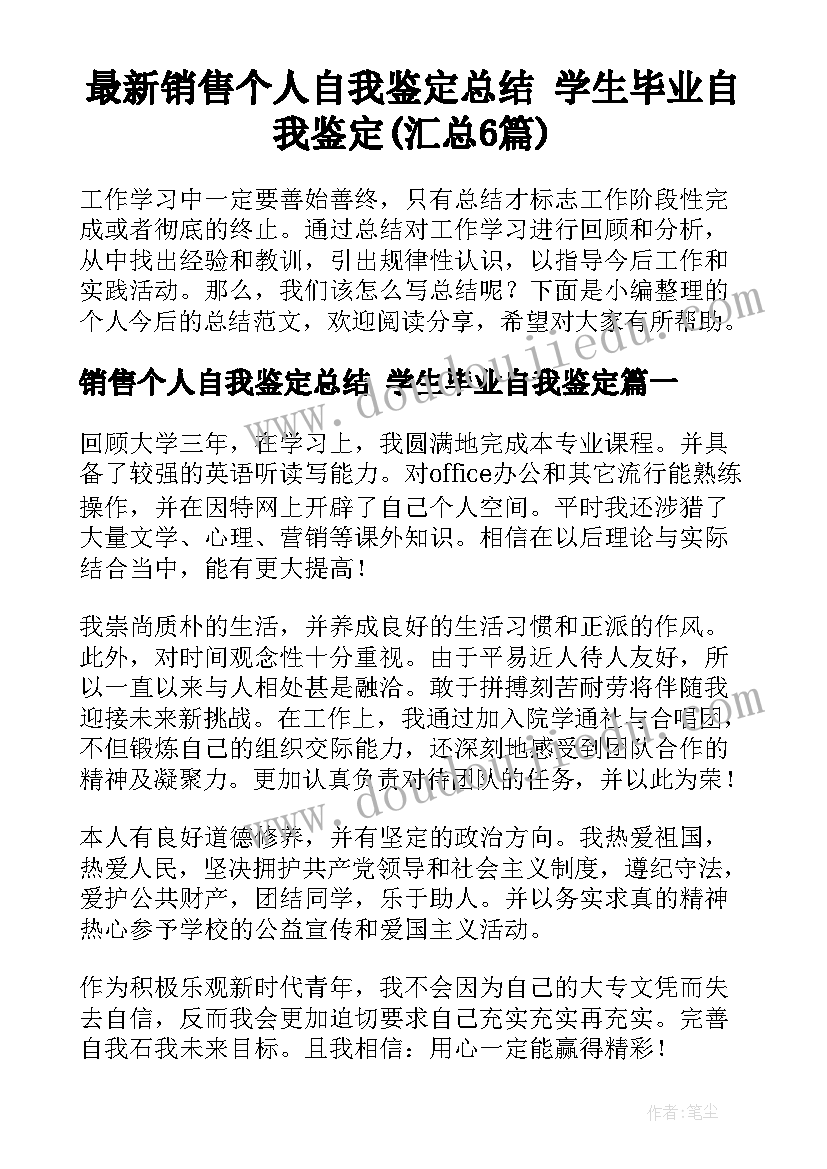 2023年合同管理阶段的工作 合同管理制度(精选8篇)