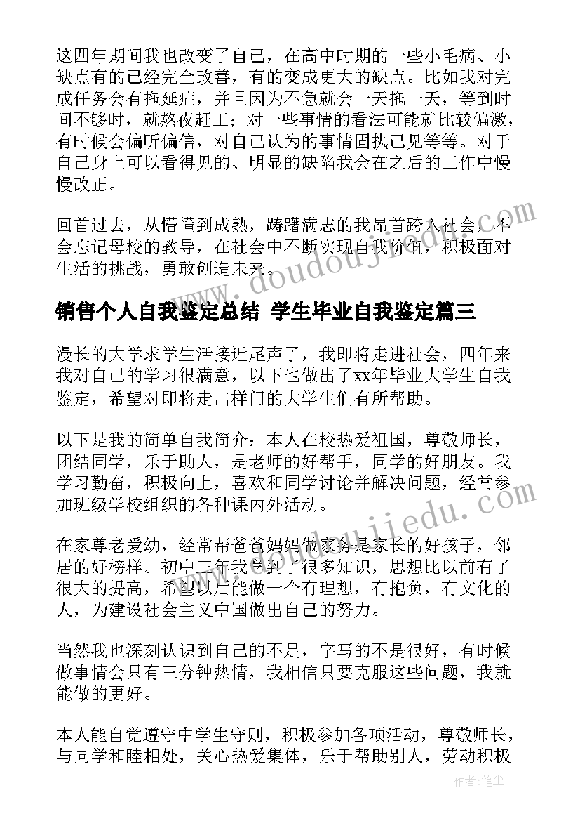 2023年合同管理阶段的工作 合同管理制度(精选8篇)