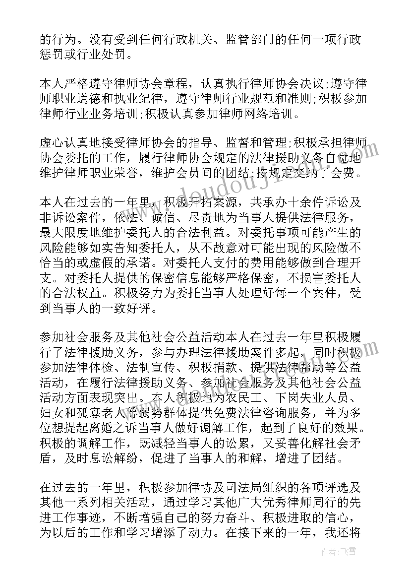 最新环境监测年度工作报告 年度工作报告(汇总5篇)