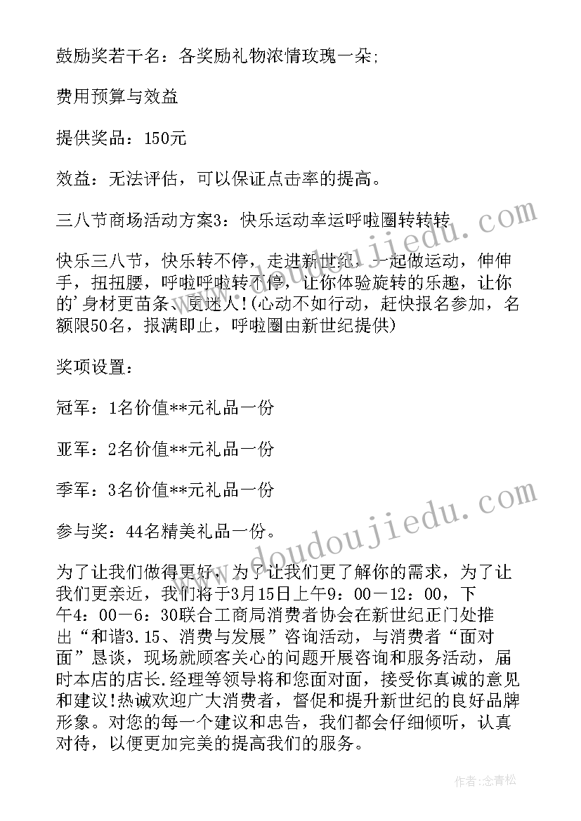 2023年幼儿园万师访万家活动总结(模板7篇)