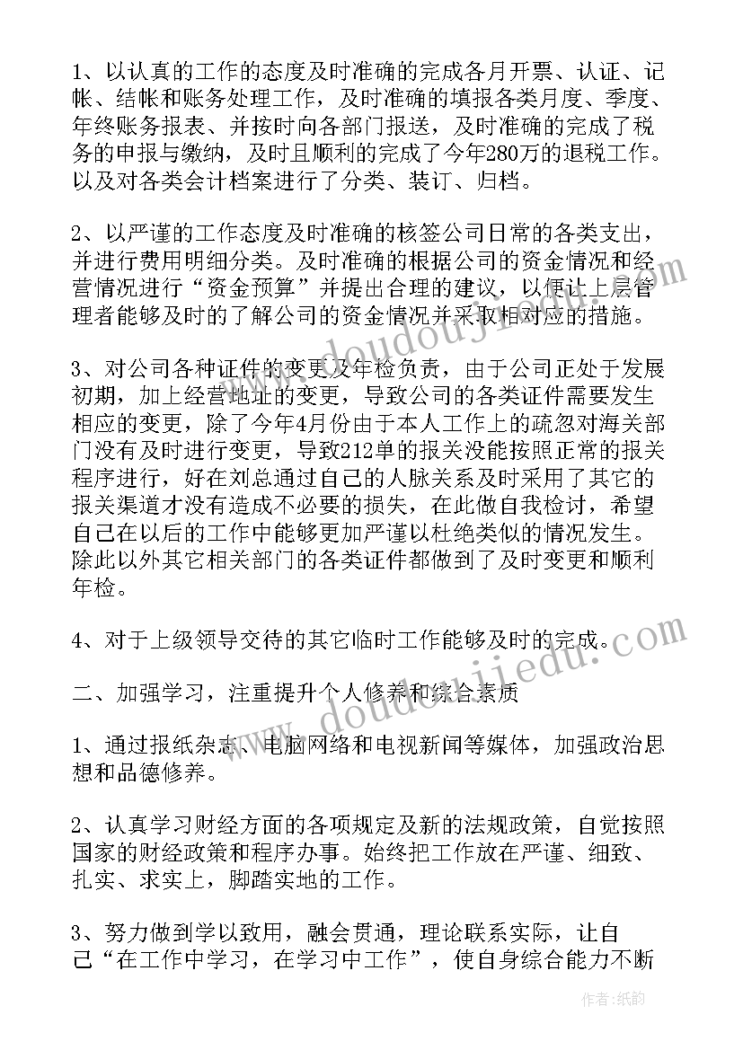 2023年课外实践自我鉴定及评语 实践自我鉴定(精选10篇)