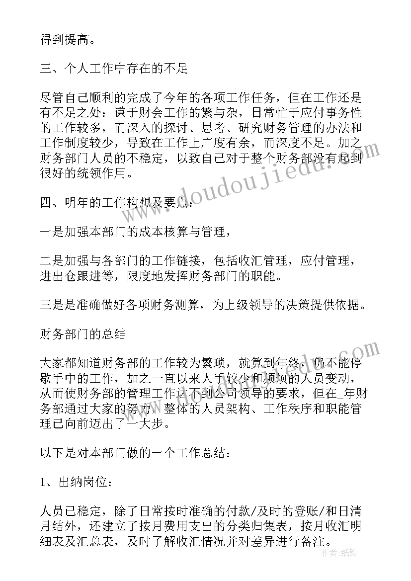 2023年课外实践自我鉴定及评语 实践自我鉴定(精选10篇)