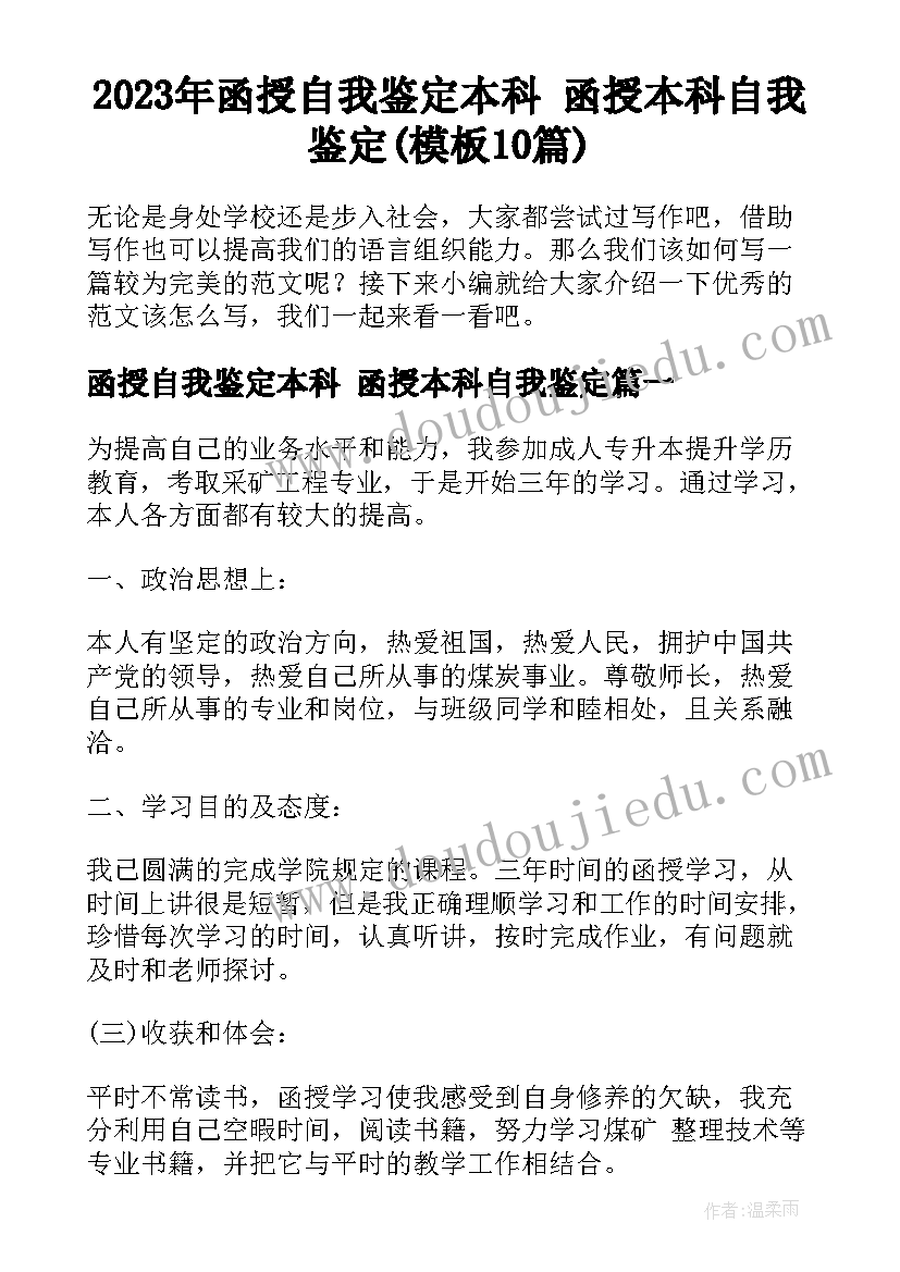 2023年小学学校情况分析报告 学校的期末考试质量分析报告(优质6篇)