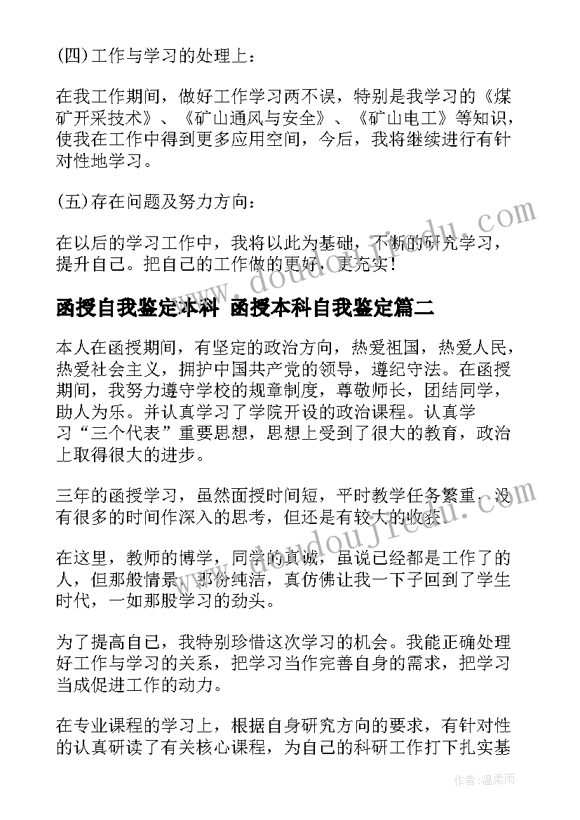 2023年小学学校情况分析报告 学校的期末考试质量分析报告(优质6篇)