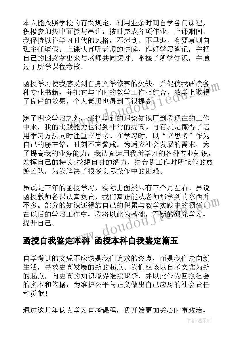 2023年小学学校情况分析报告 学校的期末考试质量分析报告(优质6篇)