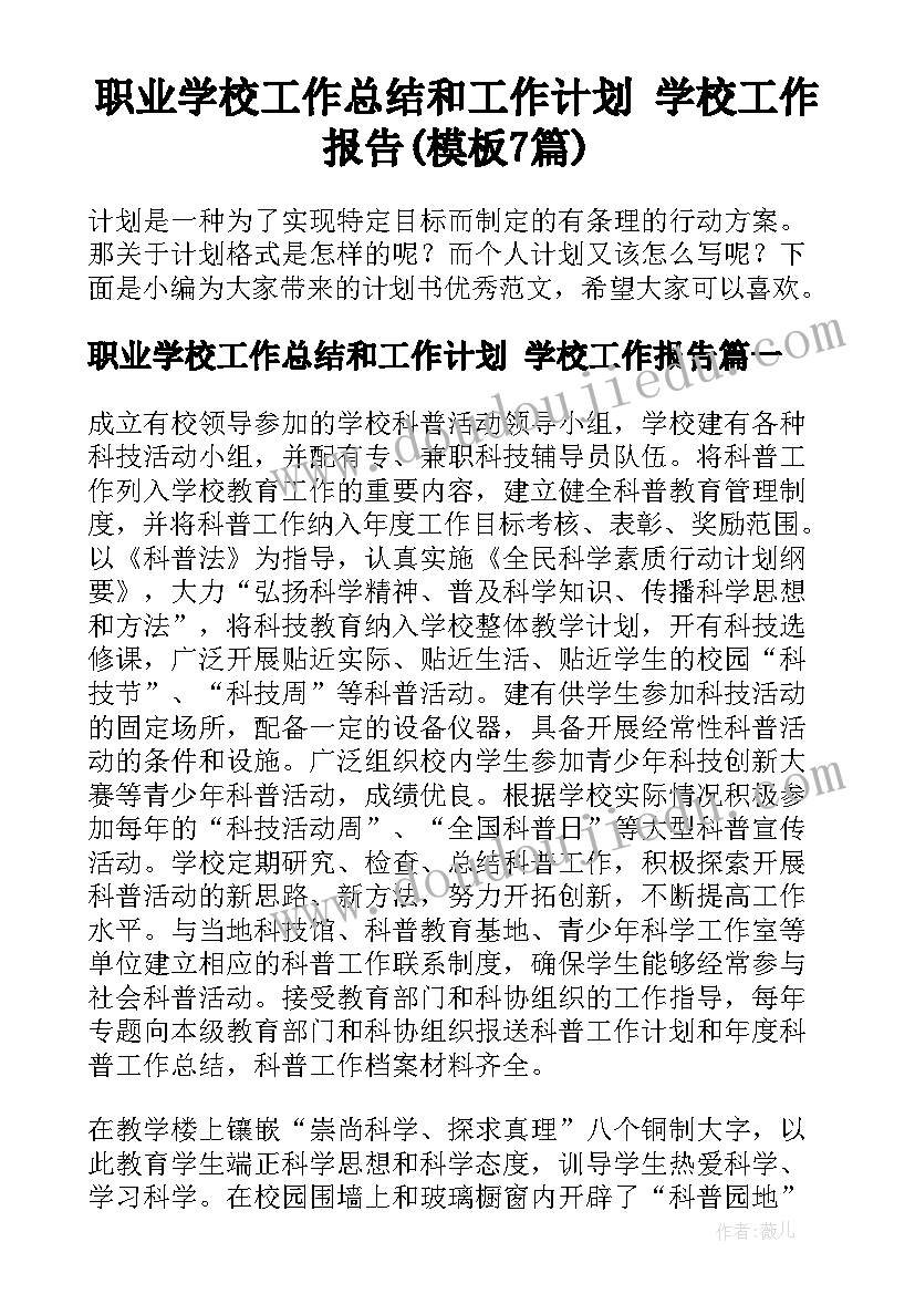 2023年二年级手抄报国庆节(汇总7篇)