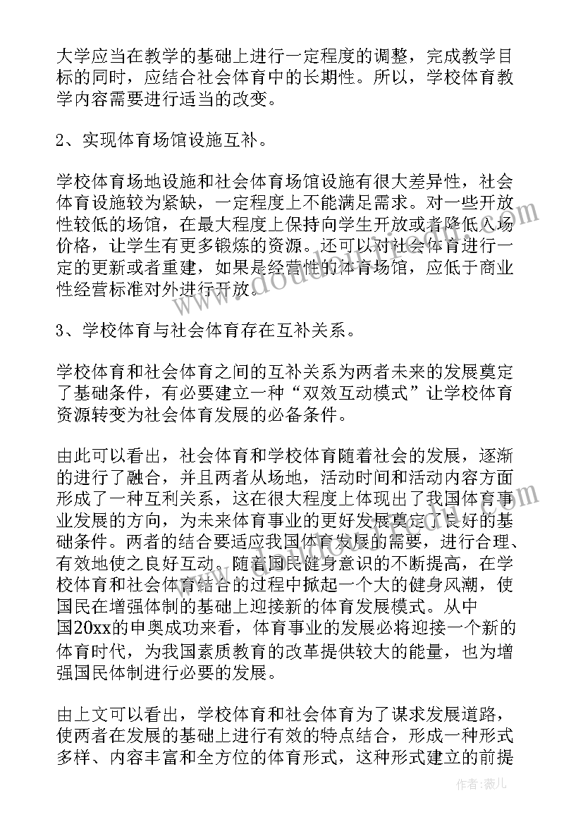 2023年二年级手抄报国庆节(汇总7篇)