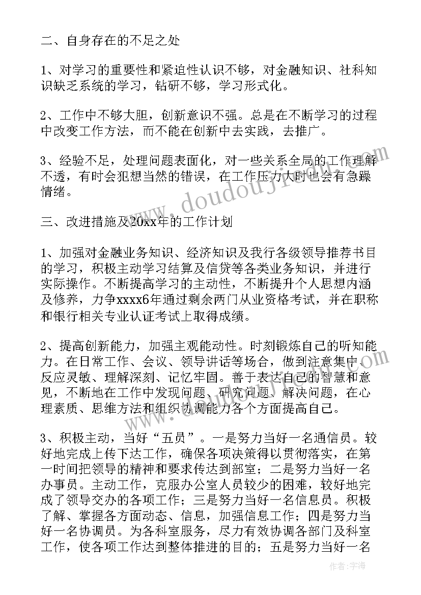 2023年泗县医疗保障局 工作报告(模板9篇)