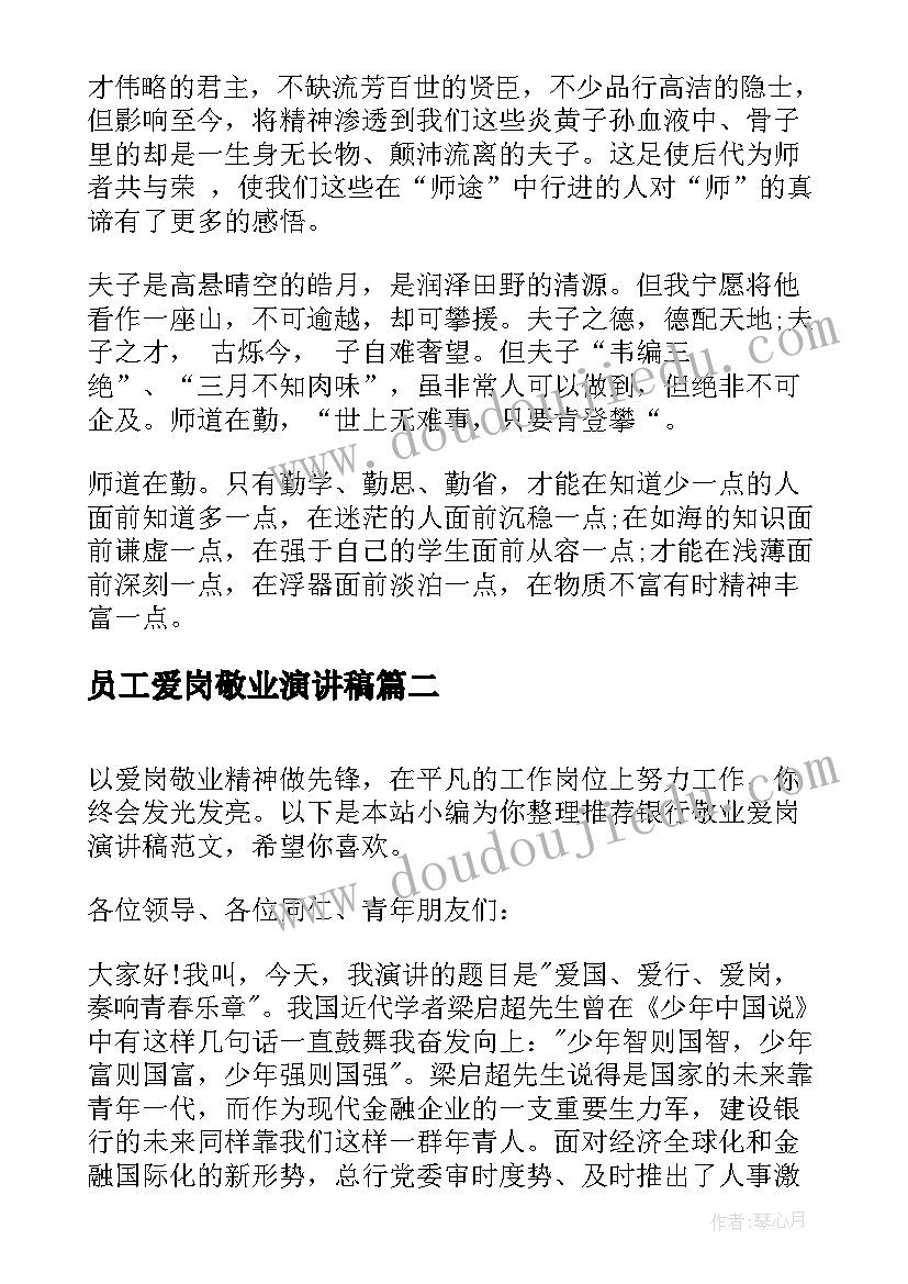 2023年初二学生实践活动心得(大全9篇)