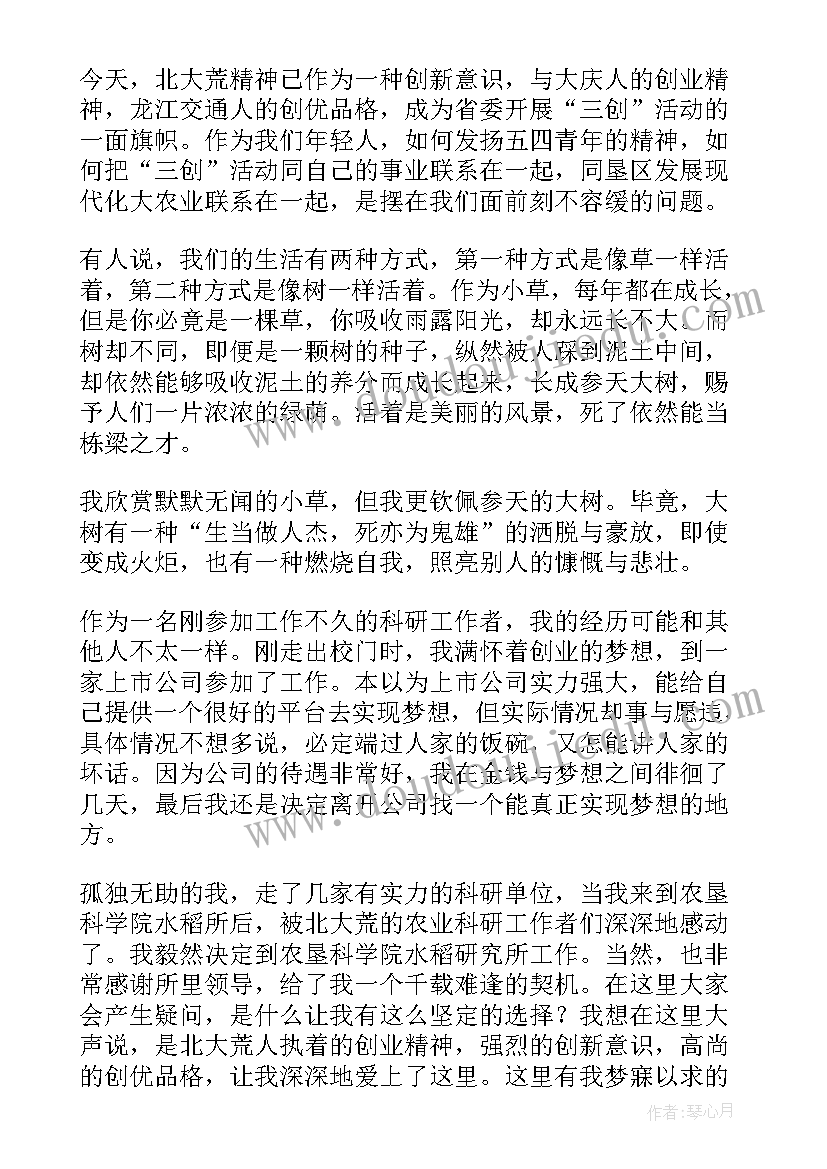 合同法运输 学习项目合同法心得体会(优秀7篇)