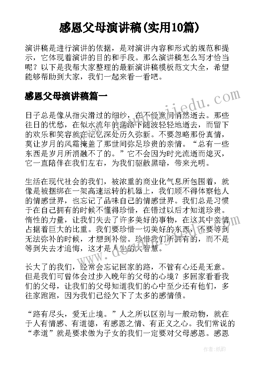 施工项目自查报告(通用5篇)