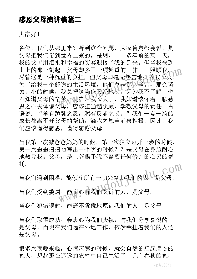 施工项目自查报告(通用5篇)