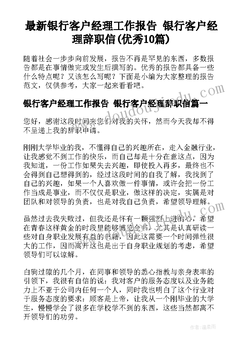 最新冬季防火措施及应急预案 冬季防火应急预案(精选5篇)