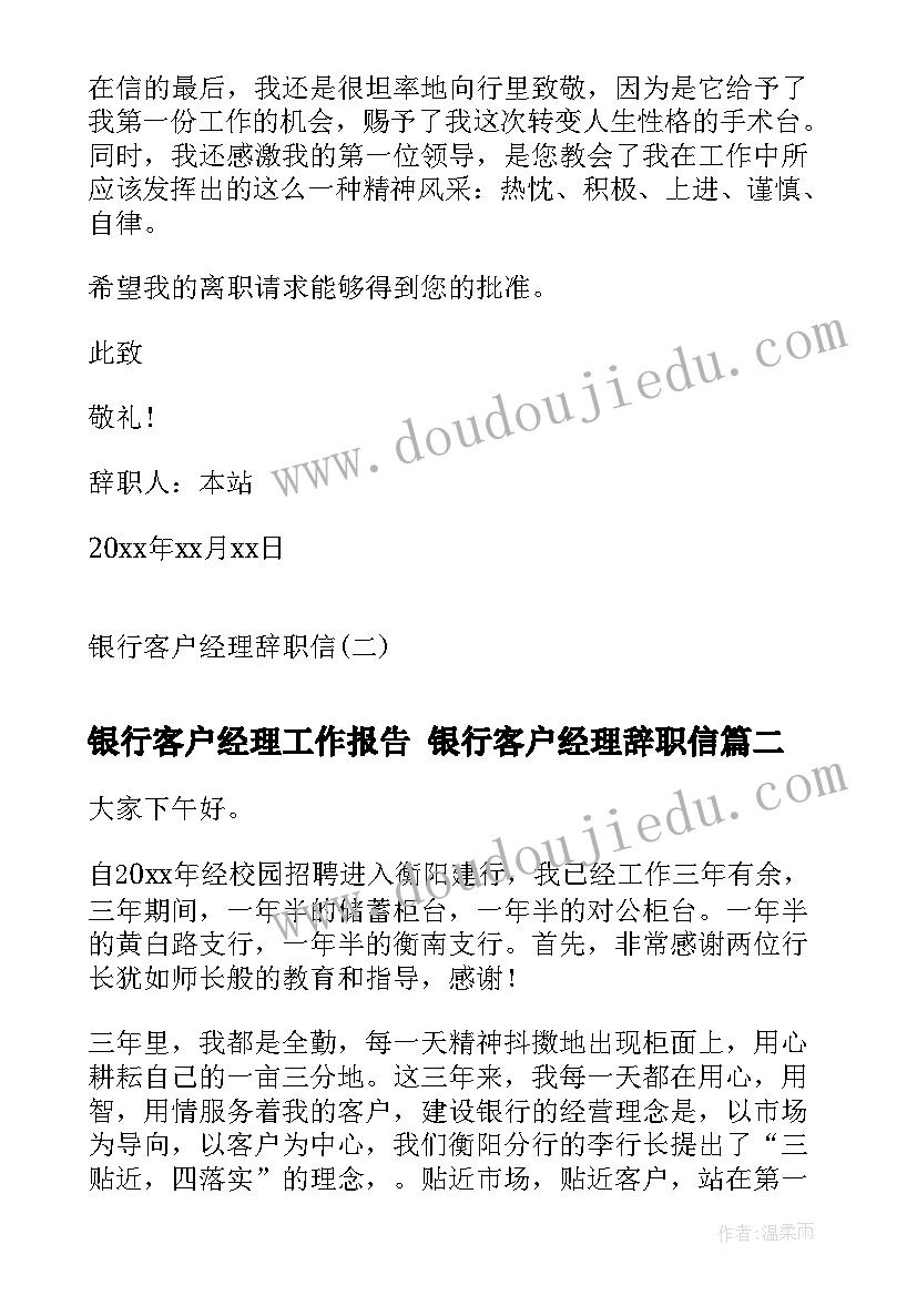 最新冬季防火措施及应急预案 冬季防火应急预案(精选5篇)