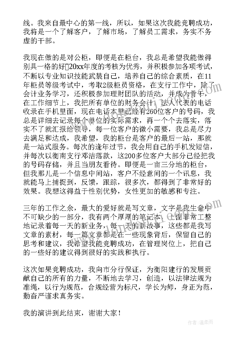 最新冬季防火措施及应急预案 冬季防火应急预案(精选5篇)