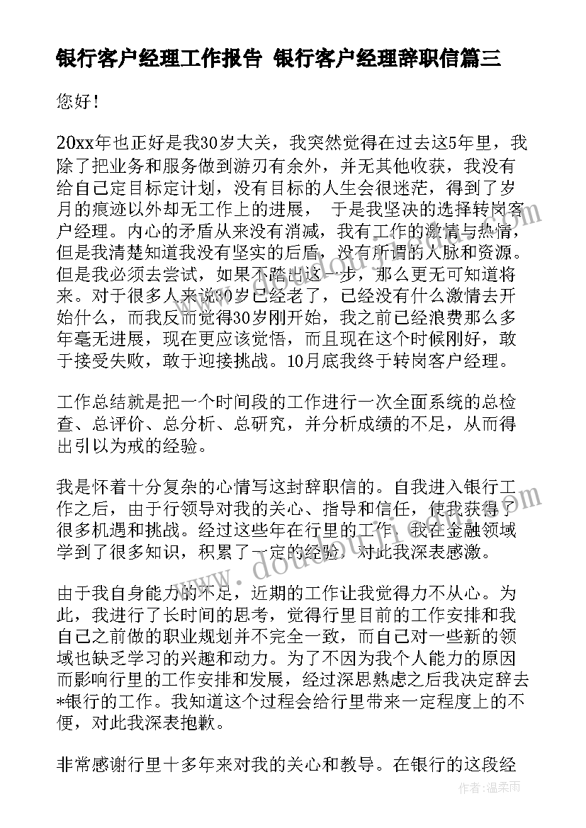 最新冬季防火措施及应急预案 冬季防火应急预案(精选5篇)