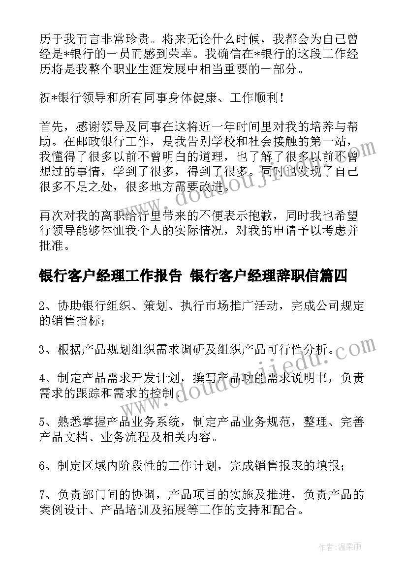 最新冬季防火措施及应急预案 冬季防火应急预案(精选5篇)