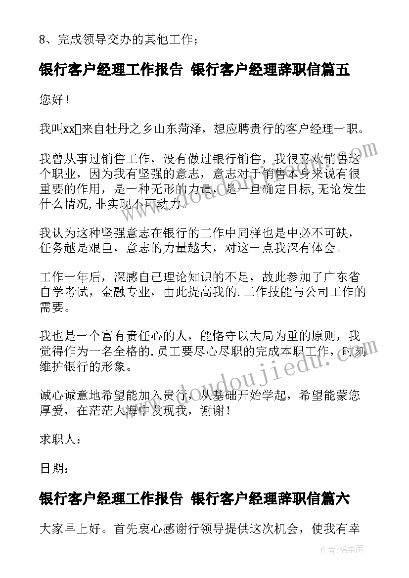 最新冬季防火措施及应急预案 冬季防火应急预案(精选5篇)