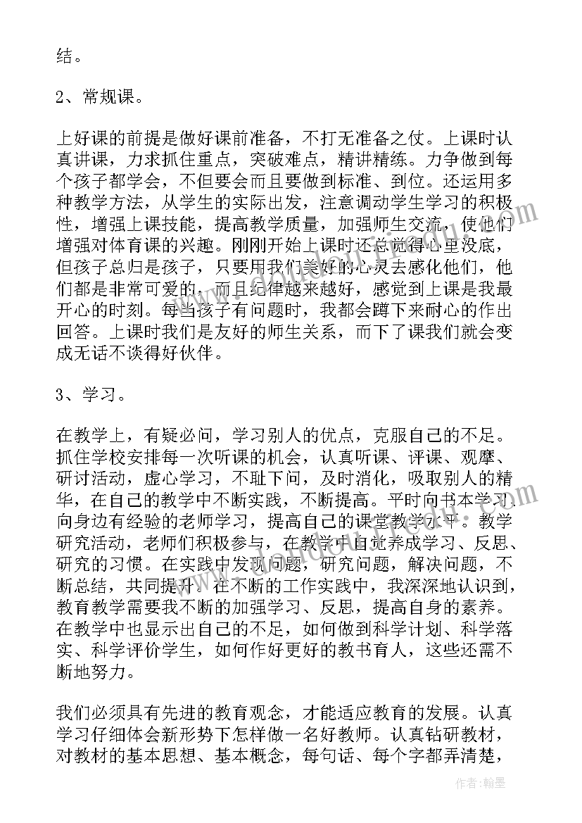 宿管老师的工作报告 大学宿管老师个人工作总结(优质10篇)