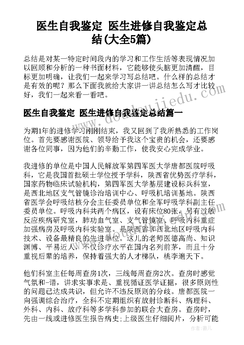 银行消防安全排查整治情况报告 交通安全隐患排查整治情况报告(汇总7篇)