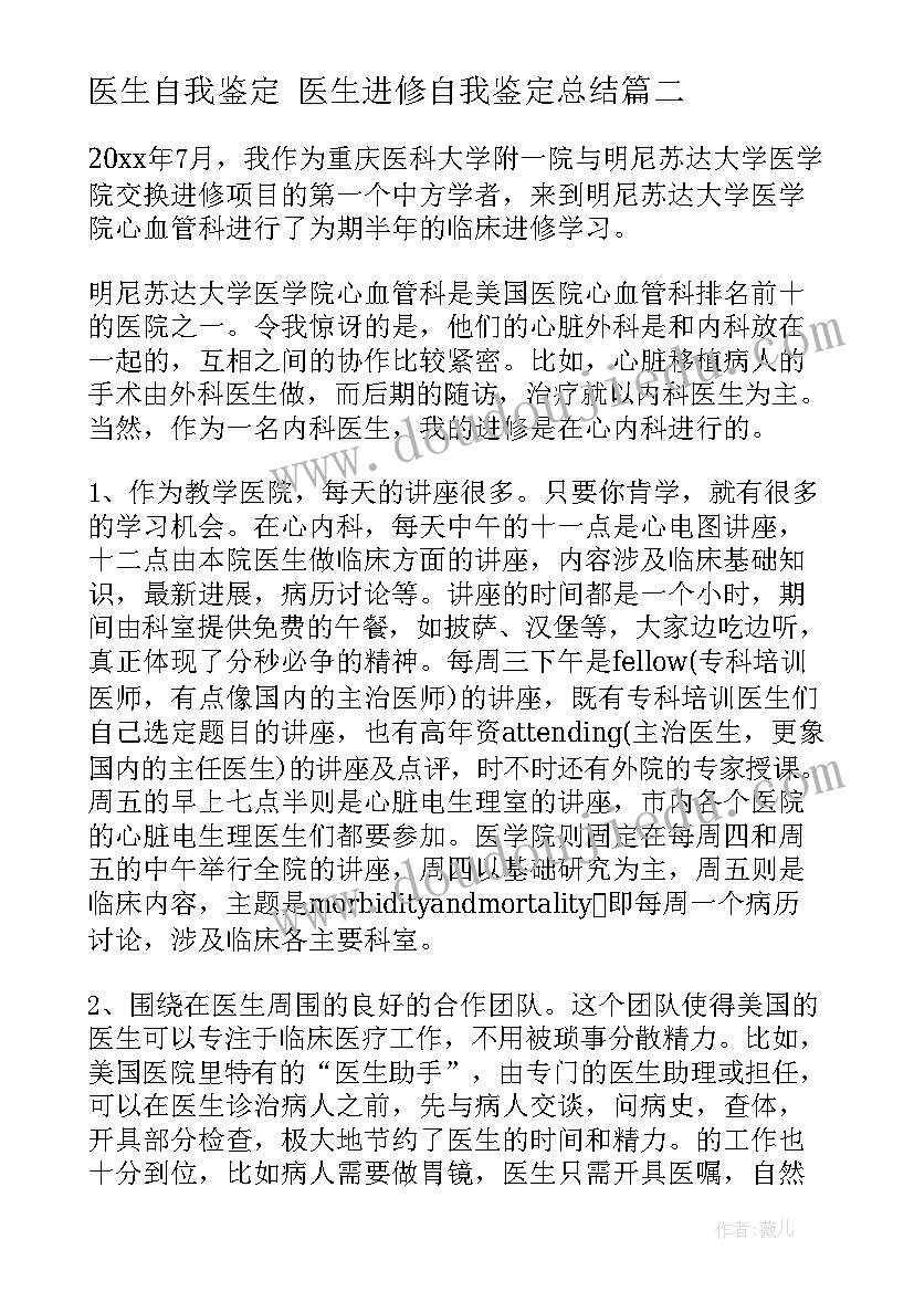 银行消防安全排查整治情况报告 交通安全隐患排查整治情况报告(汇总7篇)