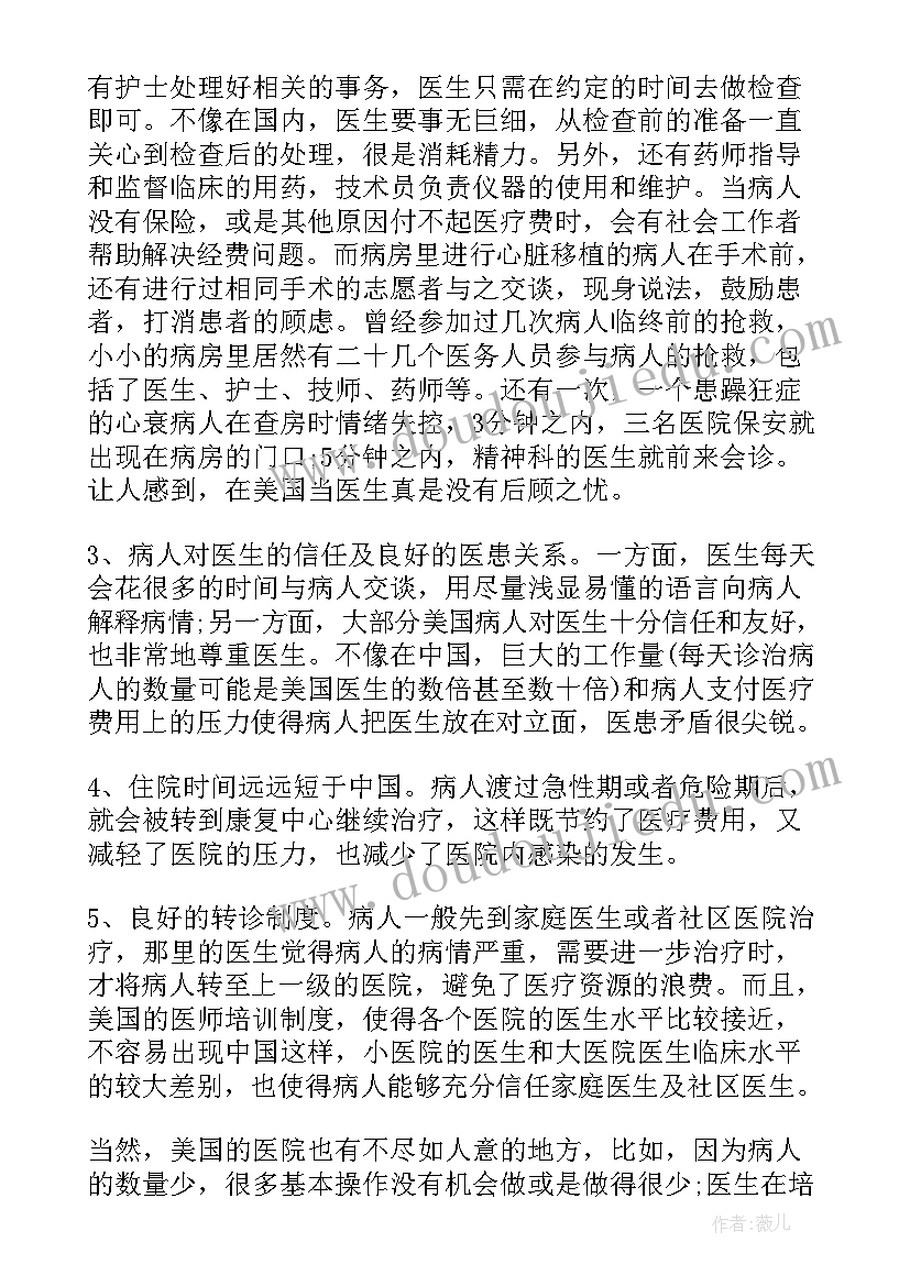 银行消防安全排查整治情况报告 交通安全隐患排查整治情况报告(汇总7篇)