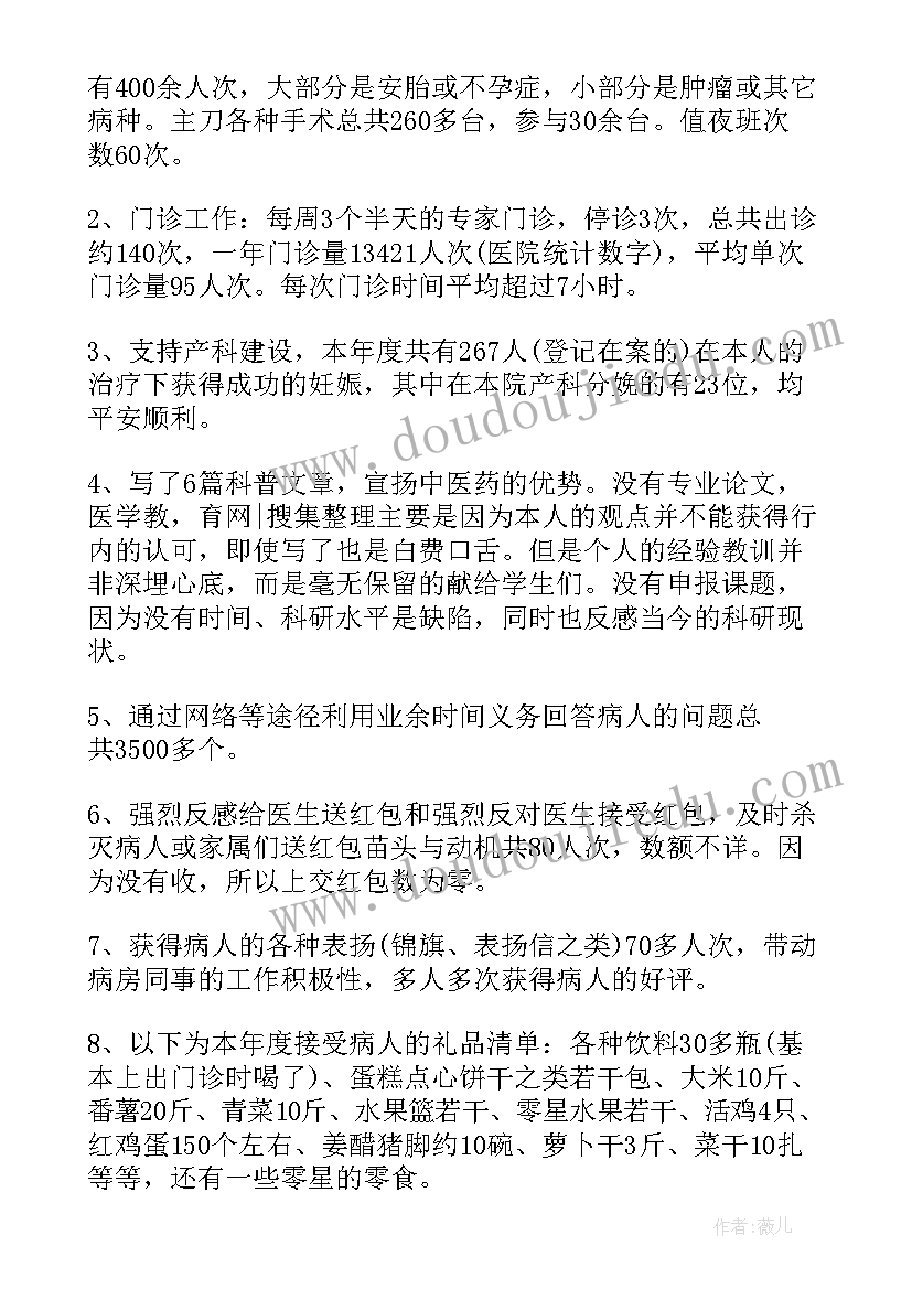 银行消防安全排查整治情况报告 交通安全隐患排查整治情况报告(汇总7篇)