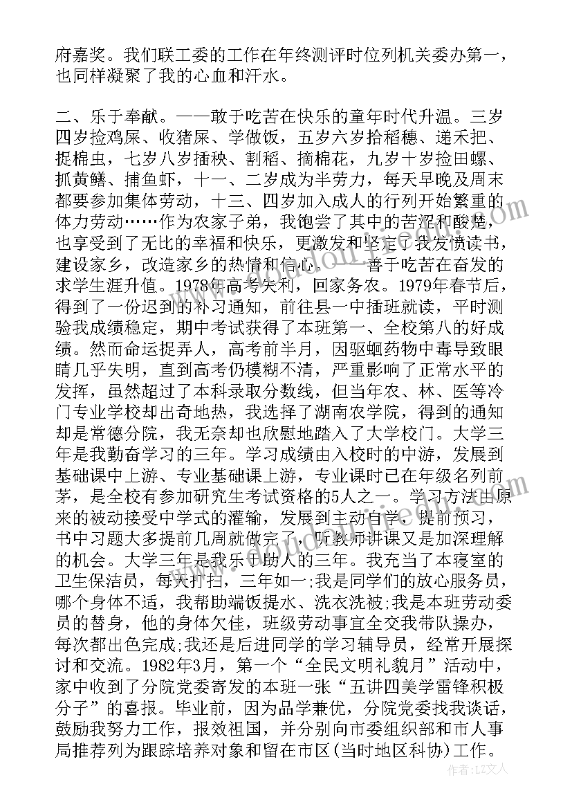 最新思想建设报告 思想建设总结(实用5篇)