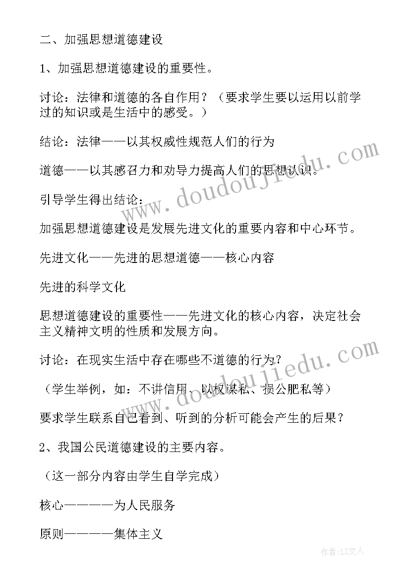 最新思想建设报告 思想建设总结(实用5篇)