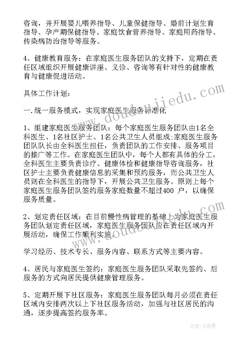 最新文旅部督导检查工作报告(实用9篇)