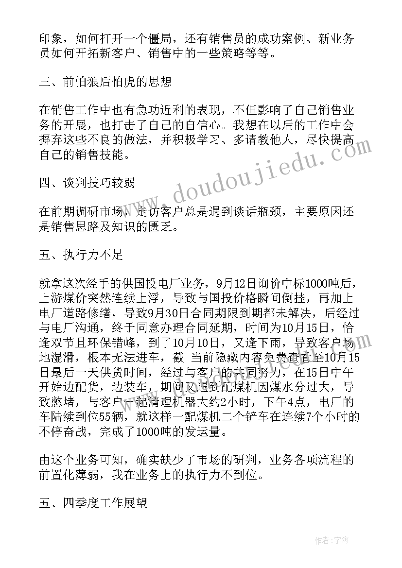 2023年幼儿园中班地震安全教案PPT 幼儿园的中班安全活动教案(模板5篇)