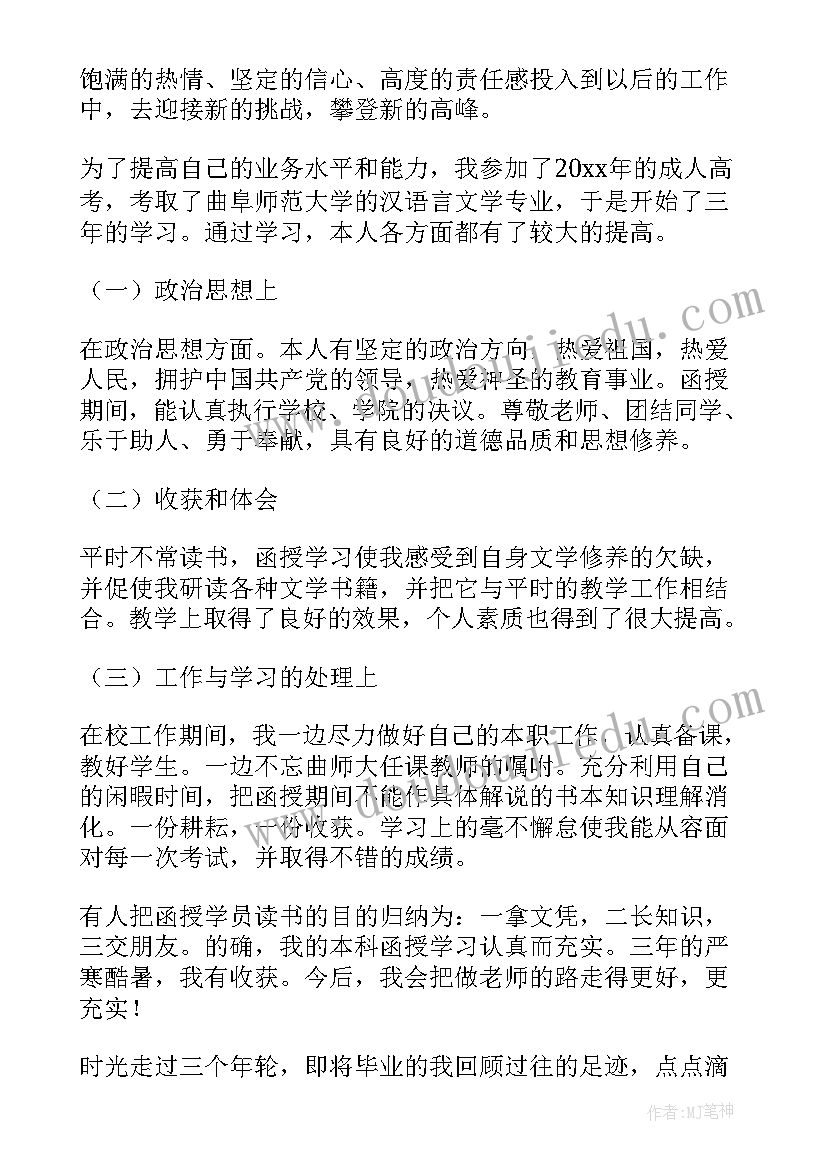 最新打扫教室劳动心得体会(优秀5篇)