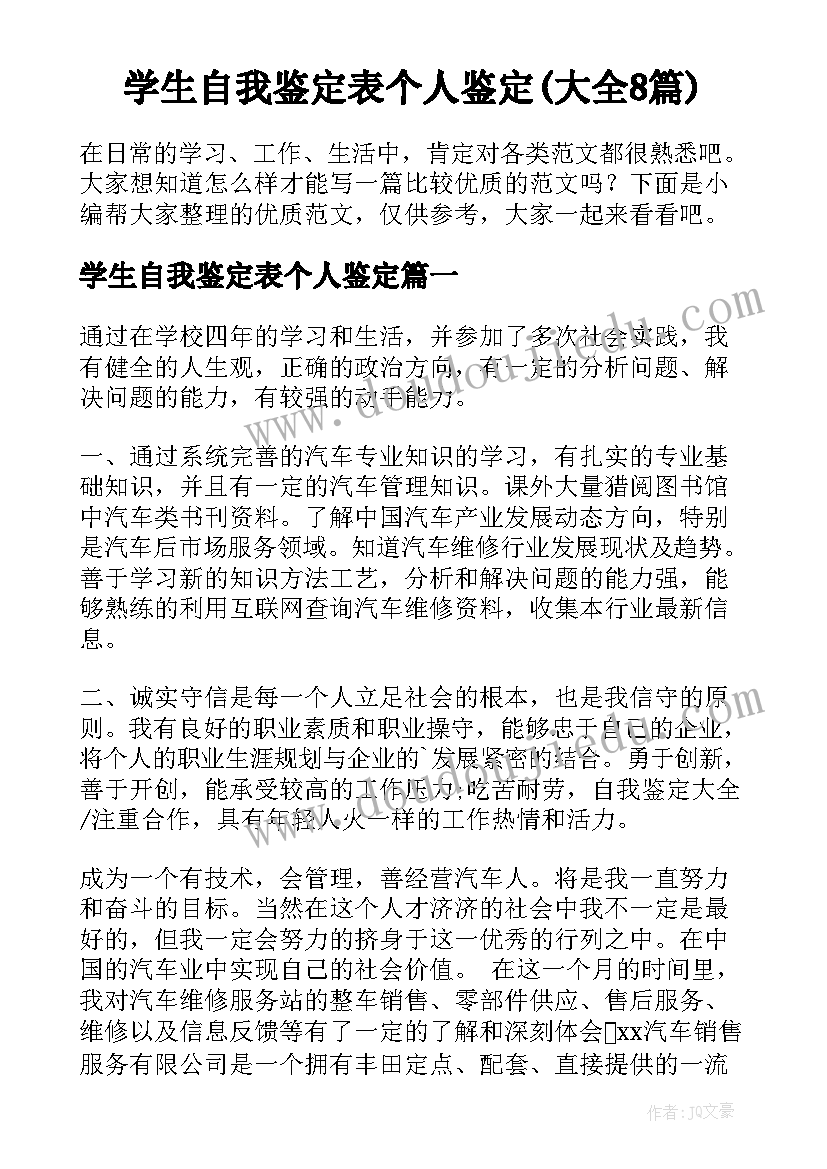 大班美术教案刮画(优质6篇)